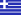 Greece Version